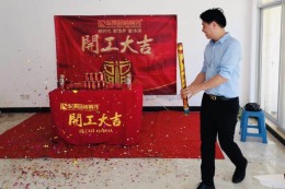 吾悦广场一期
