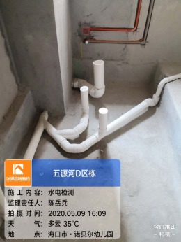 五源河D区44栋