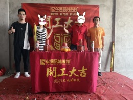 蓝城印象现代简约