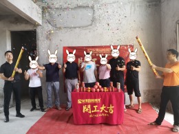 美林谷现代简约风