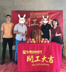 锦地翰城二期新中式
