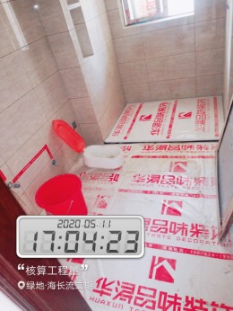 绿地海德公馆