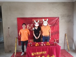 绿地城骏园开工大吉