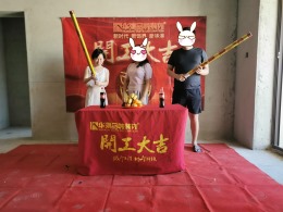 海航豪庭5月16日开工大吉