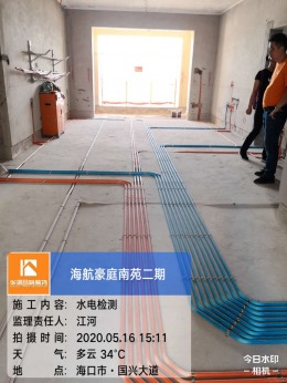 海航豪庭南苑二期水电检测合格