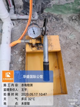 华盛国际公馆1号楼