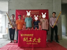 天海国际别墅