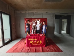 华润中心现代风格开工大吉