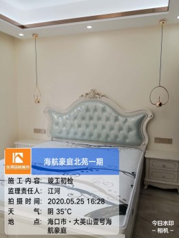 海航豪庭北苑初检合格