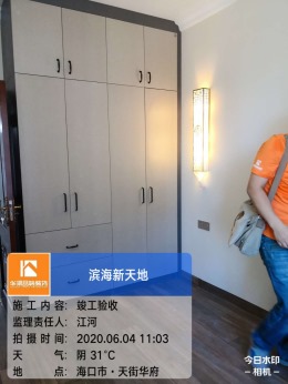 海南新天地6栋