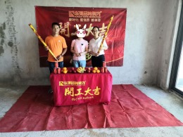 东方天澜汇220平开工大吉