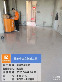 绿地中央文化城13栋
