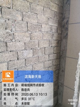 滨海新天地23栋