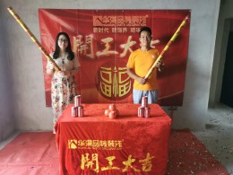 北大华府100平北欧风格