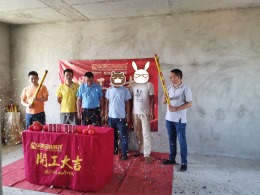 容仁福苑开工大吉