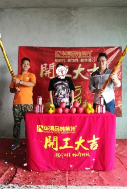 东方天澜汇230平轻奢风格