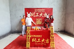 国瑞悦海墅开工大吉