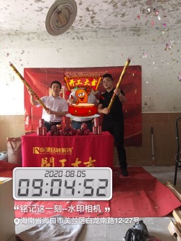 琼苑广场E1栋旧改