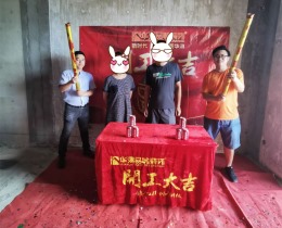 海南华润中心80平开工大吉