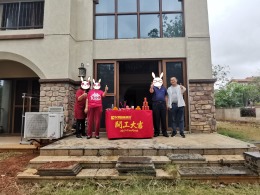 富力盈溪谷别墅