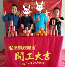 海口海上日出开工大吉