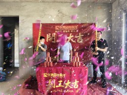 观澜湖中央公园5月16日开工大吉