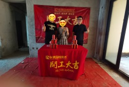 海口万达骏豪仕家现代轻奢开工大吉