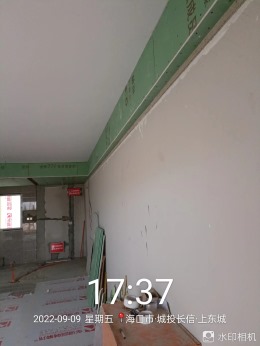 城投长信·上东城2栋 项目经理唐洪