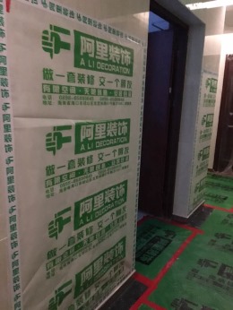 海航豪庭