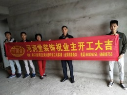 鑫汇大厦