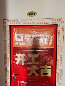 海秀天成B栋85平现代简装