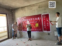 万绿园一号