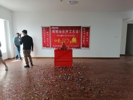 华盛御品235平方