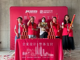 富力首府南府