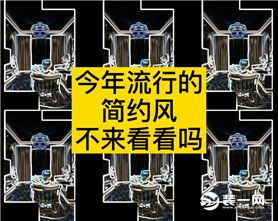 2021简约风