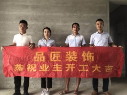 千江悦现代风格