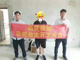 绿地城7期现代风格装修