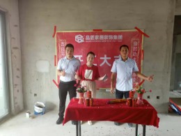 和风兰庭现代风格