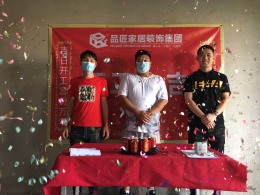 南海幸福汇