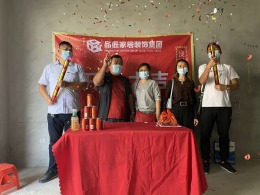 北大华府A区