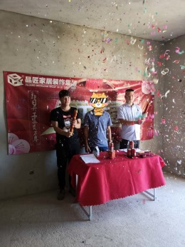 永秀花园北一区开工大吉