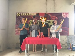 观澜湖观园3地块