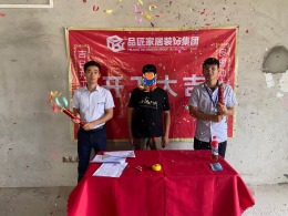 远大购物广场现代风格