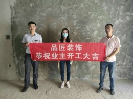 金盘名邸现代风格