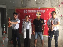 和泰汇景现代风格装修