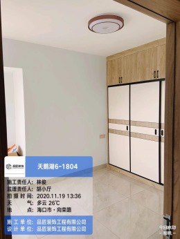 天鹅湖现代简约风格完工