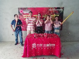 碧湖豪庭