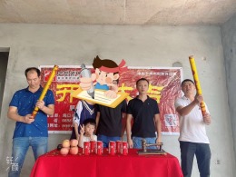 绿地骏园
