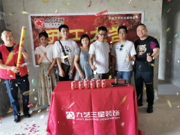 北大华府C区6栋