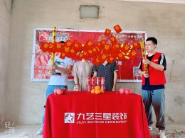 保利中央海岸